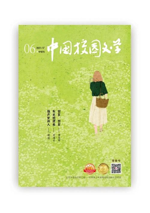 脑洞小老弟无实名认证