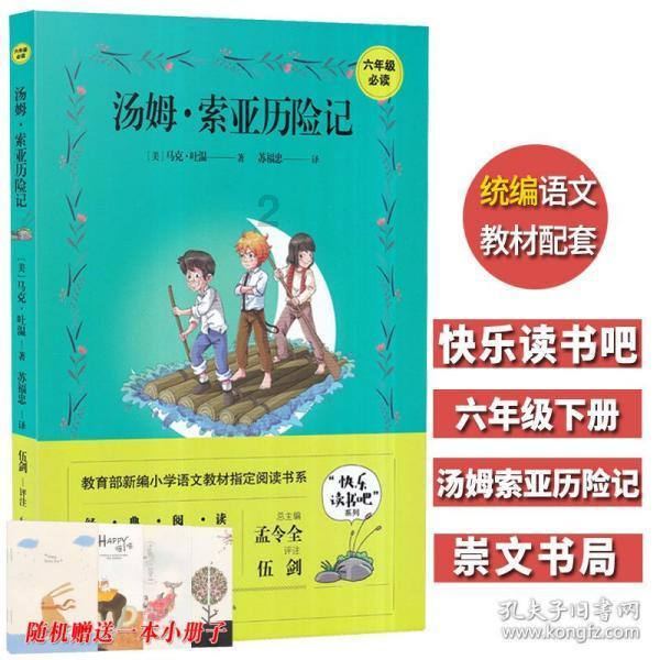 鸭脖子 要怎么做才好吃